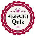 Rajasthan Gk Questions & Quiz ( Utkarsh )