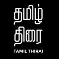 தமிழ்திரை2.O backup Tamil wap series
