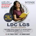 LDC/LGS crash