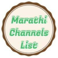 मराठी चॅनेल्स लिस्ट - Marathi channels list