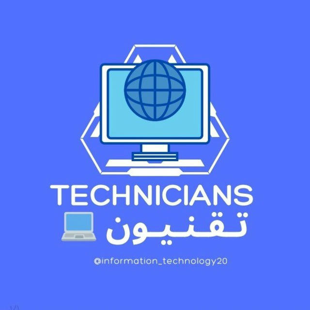 تِـقنيُون 👩🏻‍💻