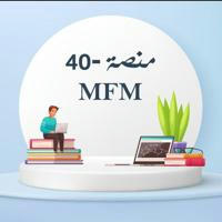 MFM40-المنصة
