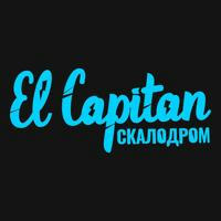 Скалодром El Capitan🤙