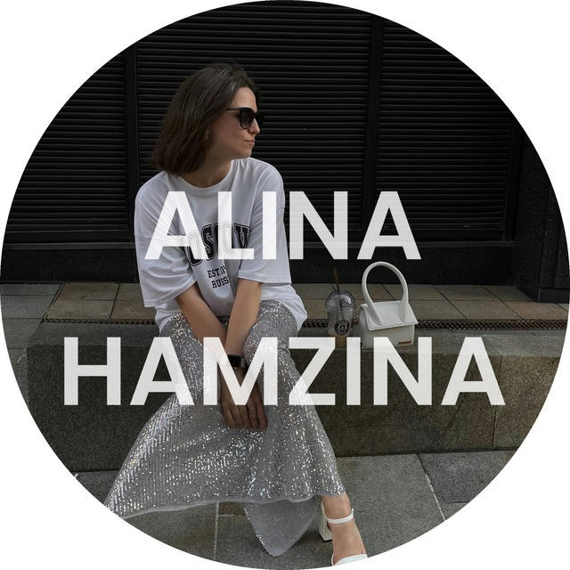 Alina Hamzina