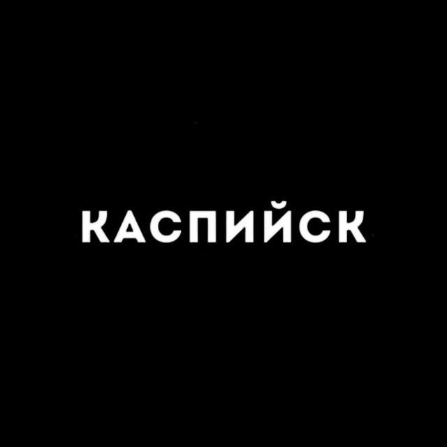 Каспийск 24