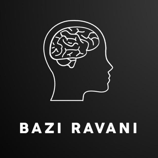 Bazi ravani | بازی روانی