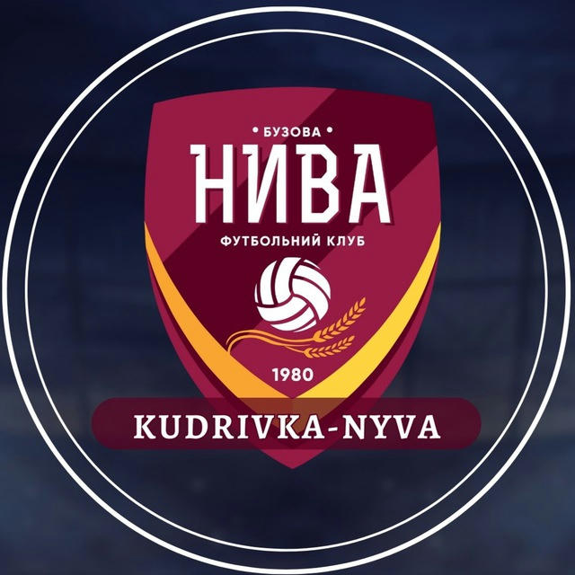 FC Kudrivka_Nyva