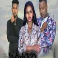Ethiopian film