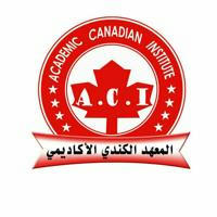 المعهد الكندي الأكاديمي