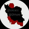Ghore acc | قرعه اکانت