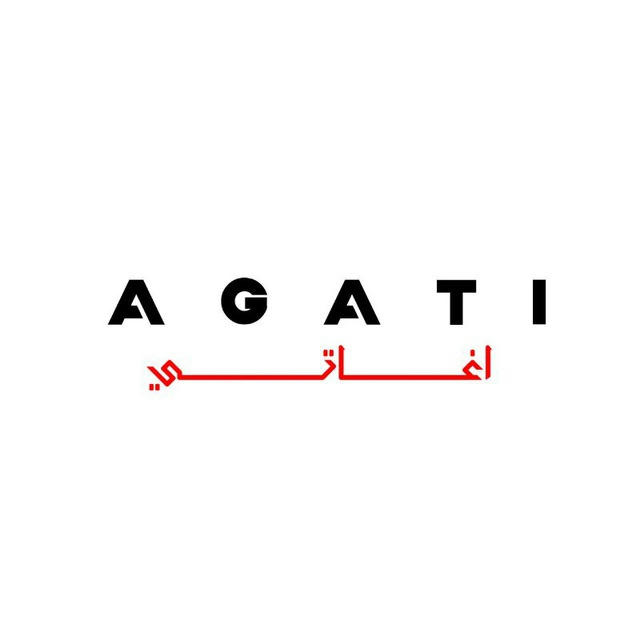 أغاتي | Agati (2)