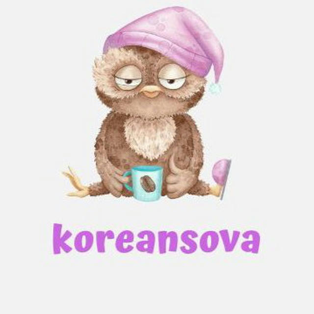 Корейский язык 🇰🇷| KOREA 🇰🇷