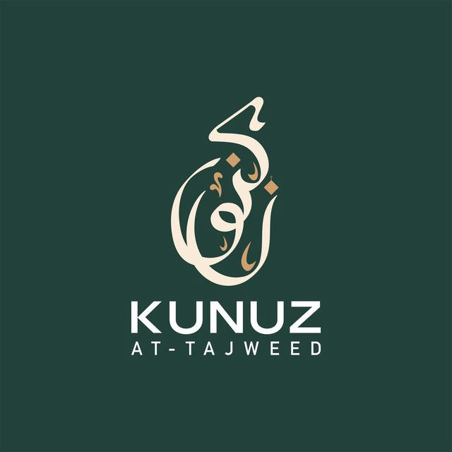 Kunuz at-Tajweed