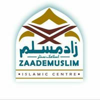 ZaadeMuslim | زادمسلم