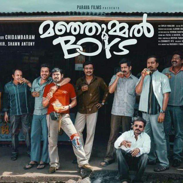 Manjummel Boys Movie Tamil