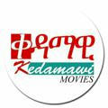 Kedamawi Movie WOLISO