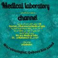 medical laboratory Kingdom🔬