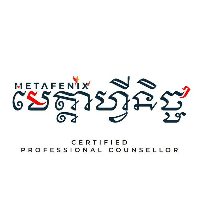 METAFENIX មេត្តាហ្វីនិច្ច