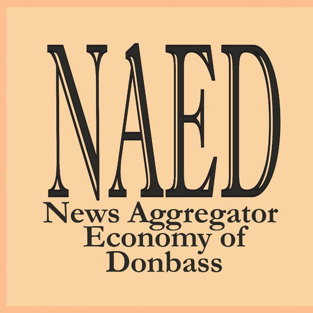 NA Economy of Donbass Z 🇷🇺