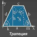 Matematika © Ibratullo Nabiyev