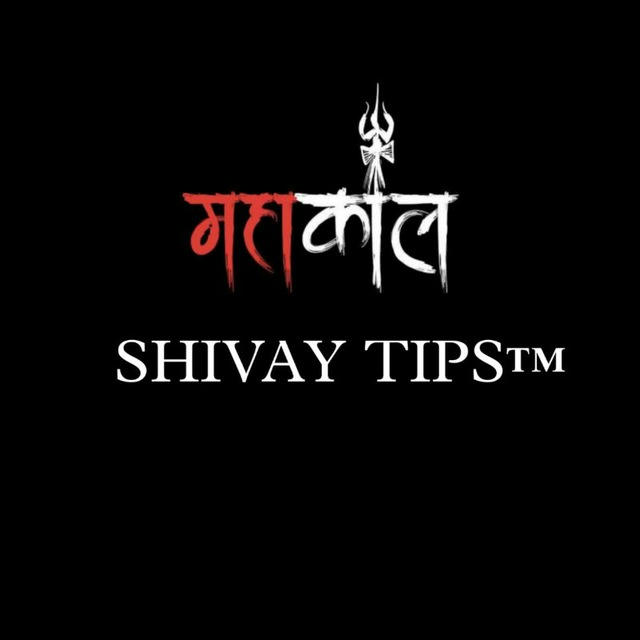 SHIVAY TIPS™
