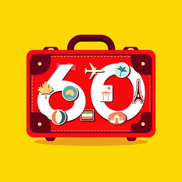 В отпуск за 60 секунд