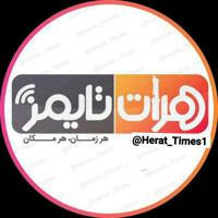 Herat_Times هرات تایمز
