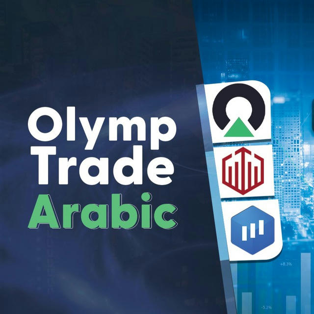 Olymp Trade Arabic