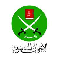الإخوان المسلمون - الصفحة الرسمية