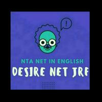 Lit DESIRE English