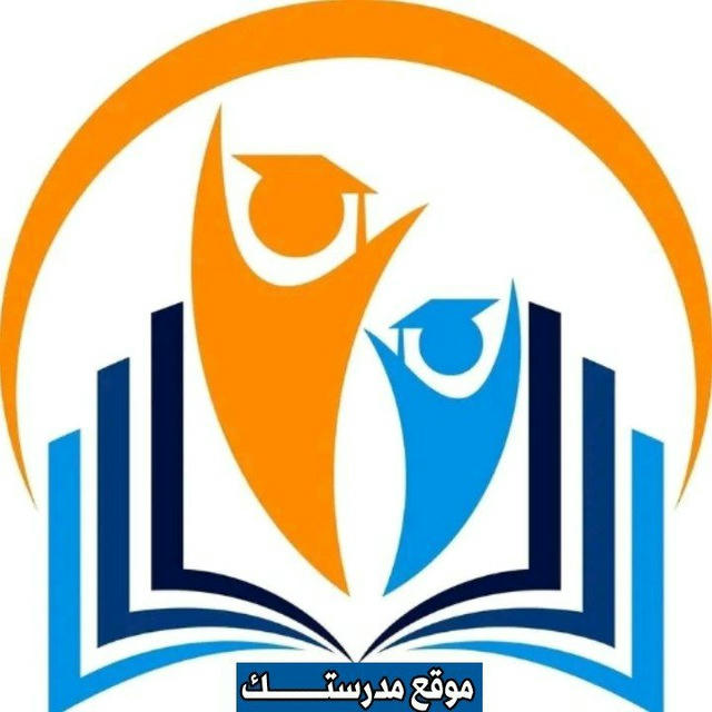 موقع مدرستك