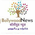 Bollywoodnewss