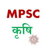 MPSC Agri एमपीएससी कृषी