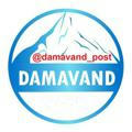 دماوند @damavand_pool