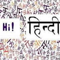 हिन्दी साहित्य (Hindi Literature)