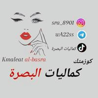 كماليات البصره🧿 جمله/ مفرد