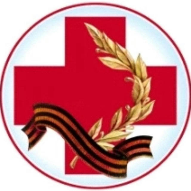 Республиканский Клинический Госпиталь Ветеранов Войн