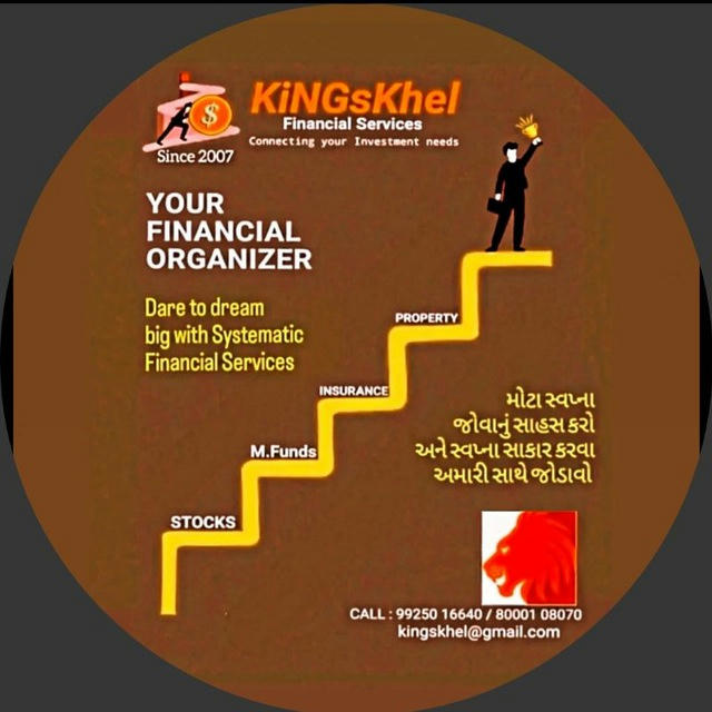 KiNGsKhel Financial Services (Gujarat Traders)