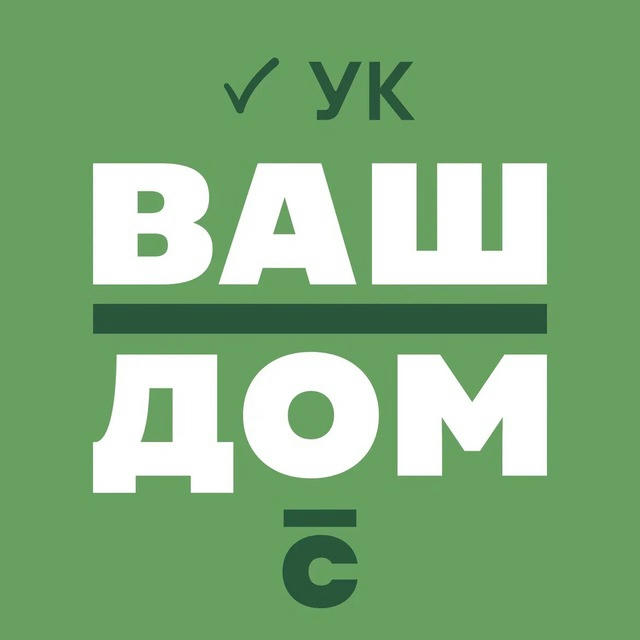 Стройтэк ваш дом