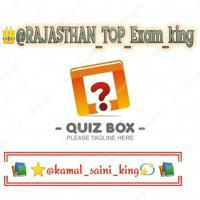 👑@RAJASTHAN_TOP_Exam_king👑Quiz box