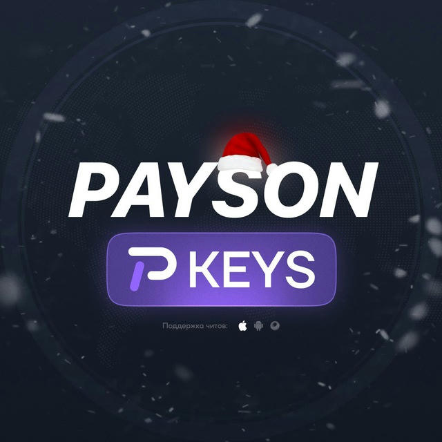 Payson Keys