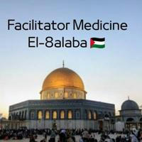 Facilitator Medicine El-8alaba