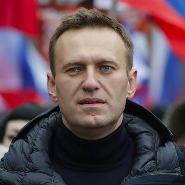 Штутгарт Навальный