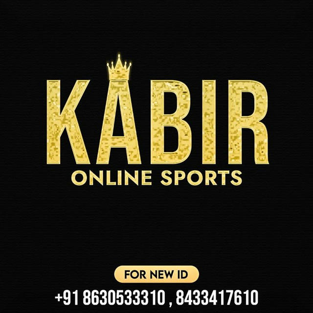 Kabir Online Sports