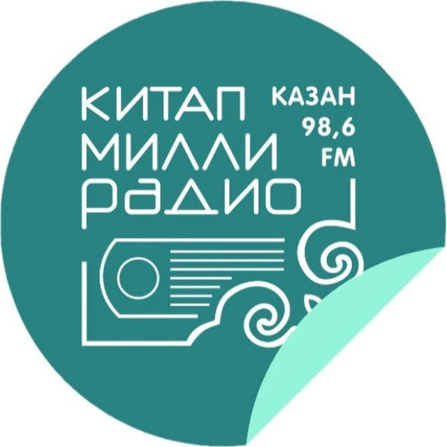 КИТАП радиосы
