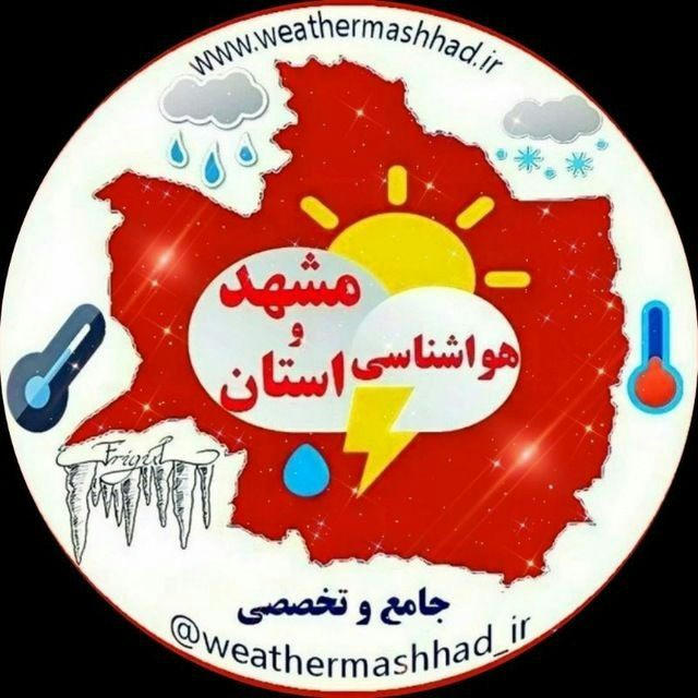 هواشناسی مشهد و استان (اکوسیستم)