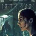 NETRIKANN MOVIE