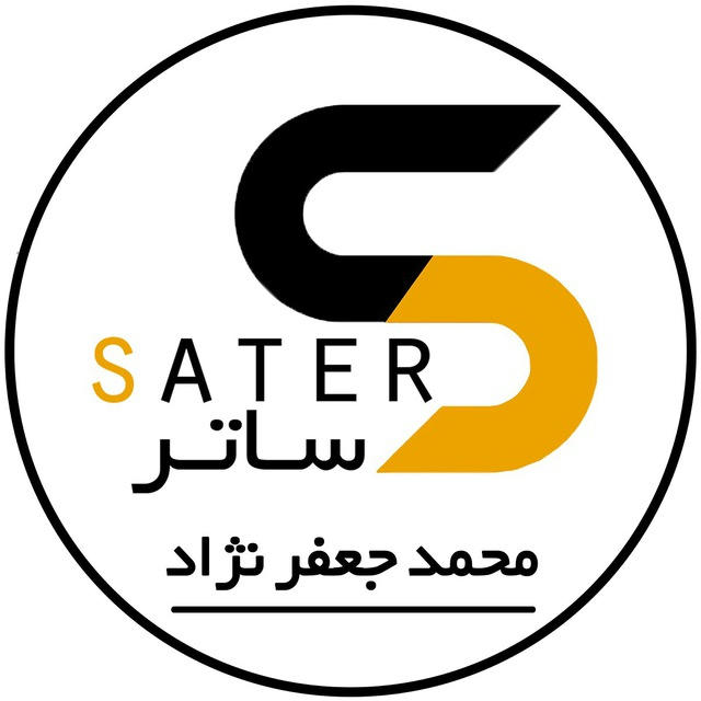 SATER