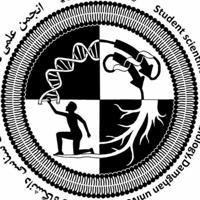 انجمن علمی زیست شناسی دانشگاه دامغان