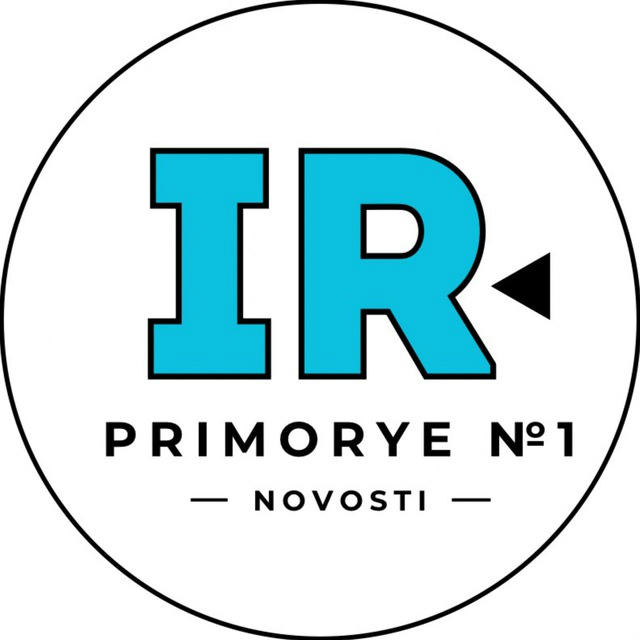 Новости Приморья | IR Владивосток